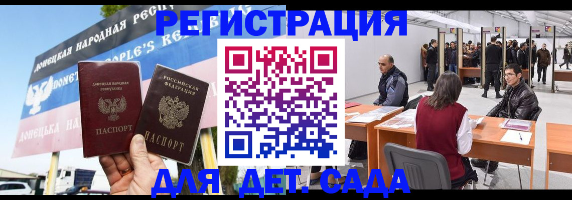 временная регистрация недорого в Удомле